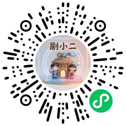 微信小程序
